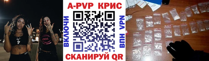 купить наркоту Гаджиево Alfa_PVP Crystall