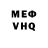 Кетамин VHQ Guille Garza