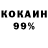 Alpha-PVP мука Inna Korezka
