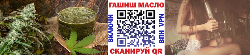 Еда ТГК марихуана где продают MEGA tor Гаджиево