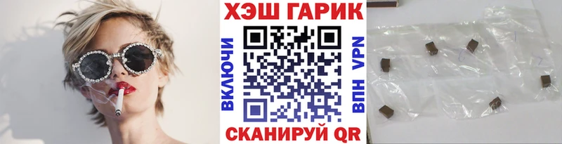 блэк спрут маркетплейс Гаджиево ГАШ хэш