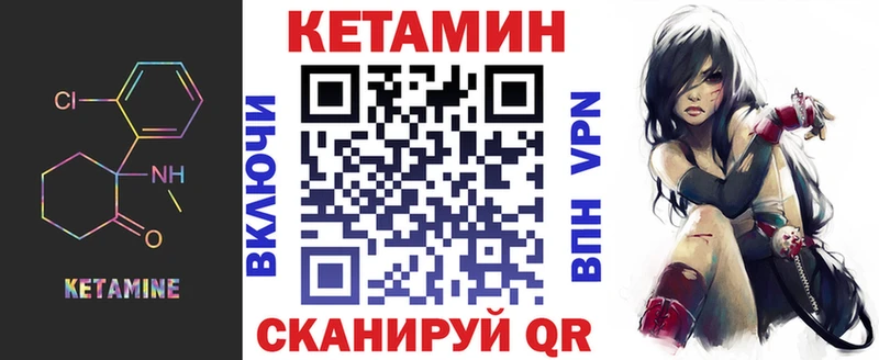 KRAKEN ссылки  купить  сайты  Гаджиево  Кетамин ketamine 