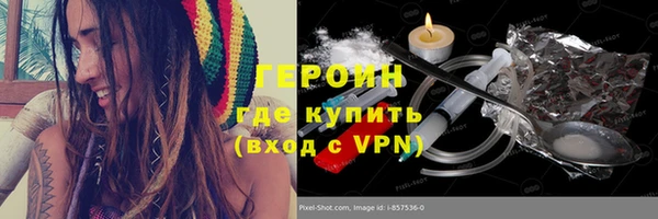 наркотики Балахна