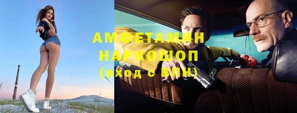 герыч Баксан
