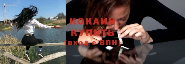 наркотики Балахна