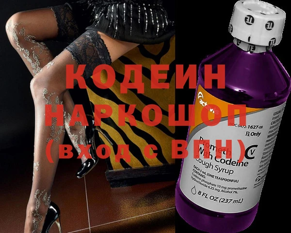наркотики Балахна