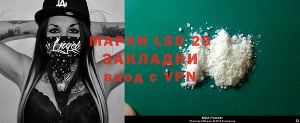 наркотики Балахна