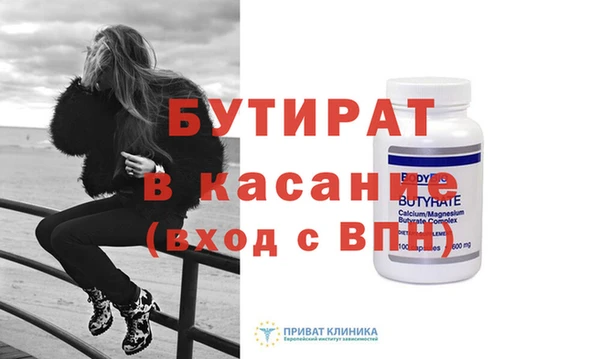 наркотики Балахна