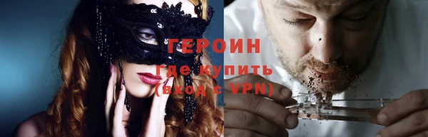 наркотики Балахна