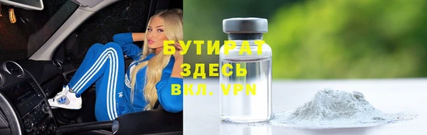 наркотики Балахна