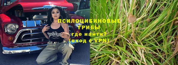 герыч Баксан