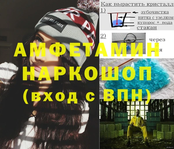 герыч Баксан