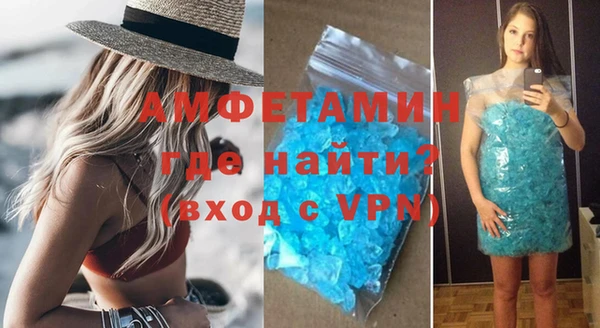 герыч Баксан
