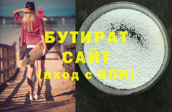 герыч Баксан
