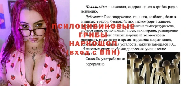 герыч Баксан