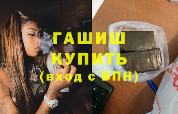 наркотики Балахна