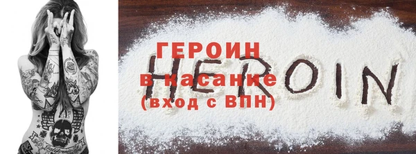 наркотики Балахна