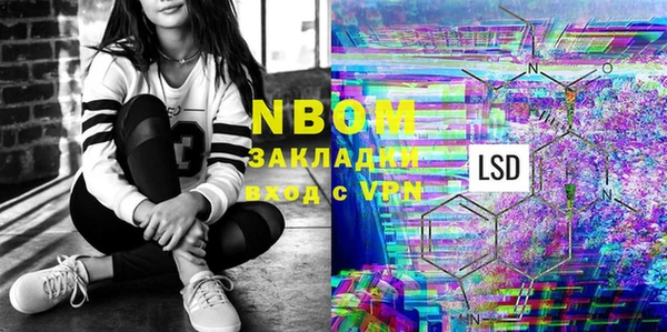 герыч Баксан