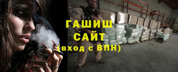 герыч Баксан
