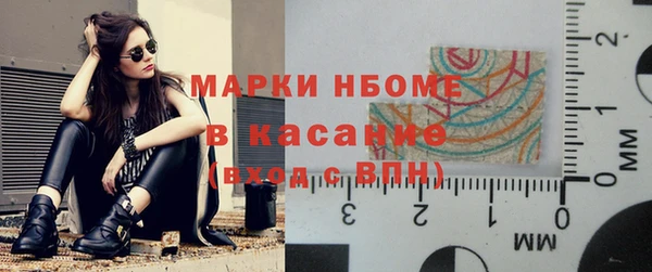 наркотики Балахна