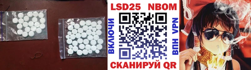 Лсд 25 экстази кислота  хочу   Гаджиево 