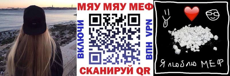 блэк спрут ссылки  Гаджиево  Мефедрон 4 MMC 