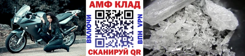 Метамфетамин кристалл  купить  сайты  Гаджиево 