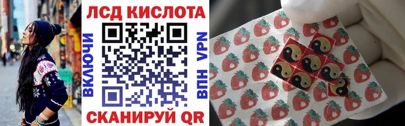 Марки NBOMe 1,8мг  Гаджиево 