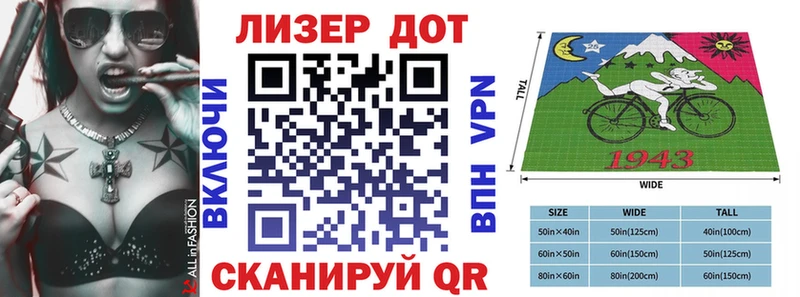 Марки NBOMe 1500мкг Гаджиево
