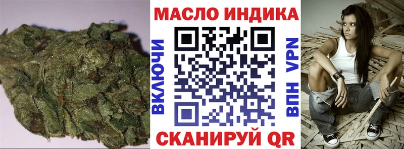 Дистиллят ТГК вейп с тгк  наркота  Гаджиево 